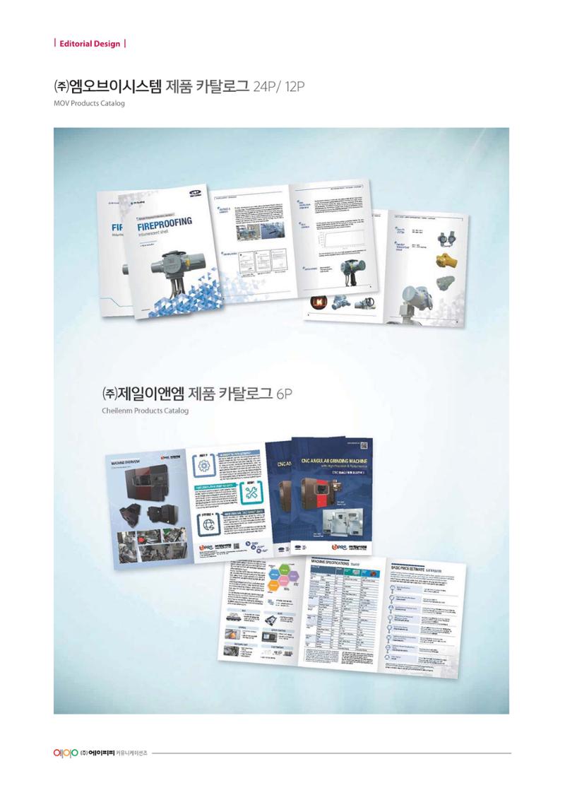 APP 포트폴리오 99페이지