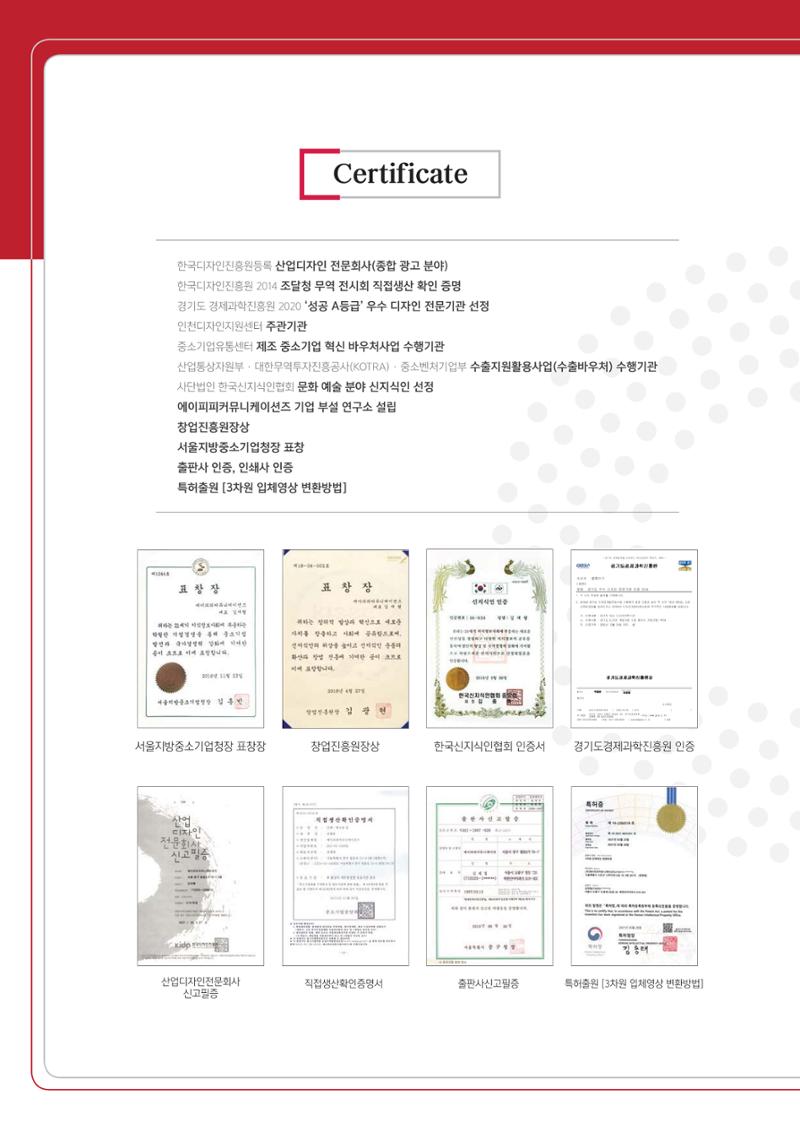 APP 포트폴리오 5페이지