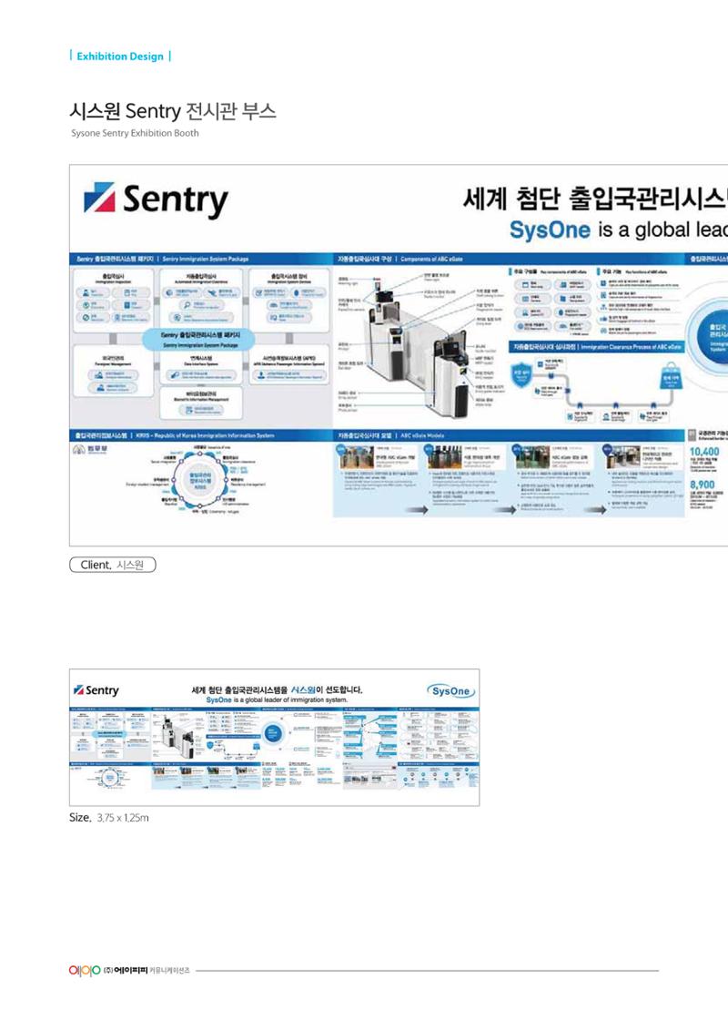 APP 포트폴리오 315페이지