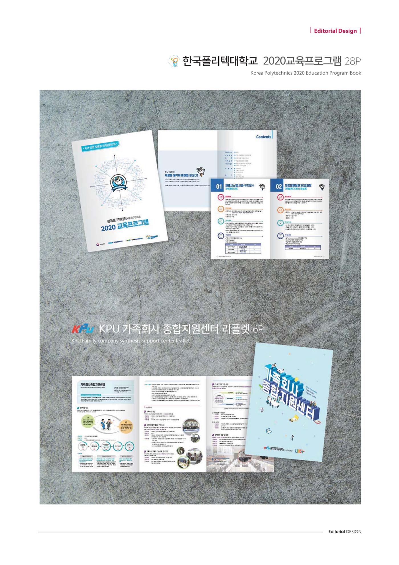 APP 포트폴리오 114페이지