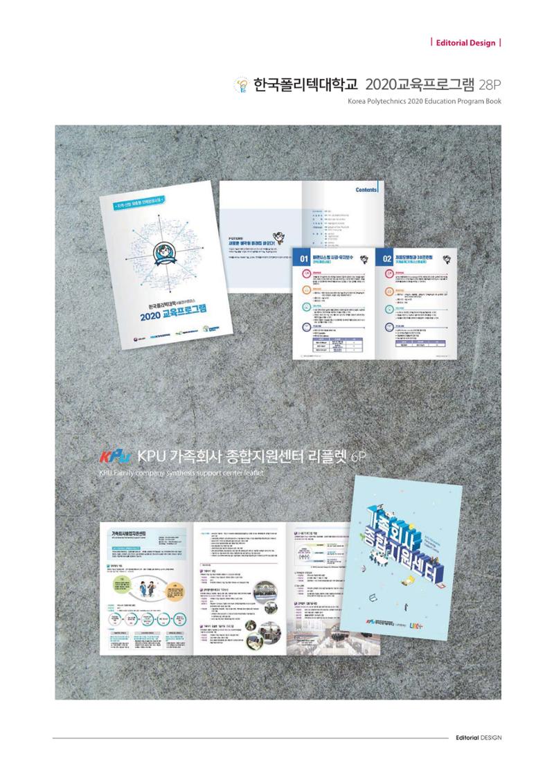 APP 포트폴리오 114페이지