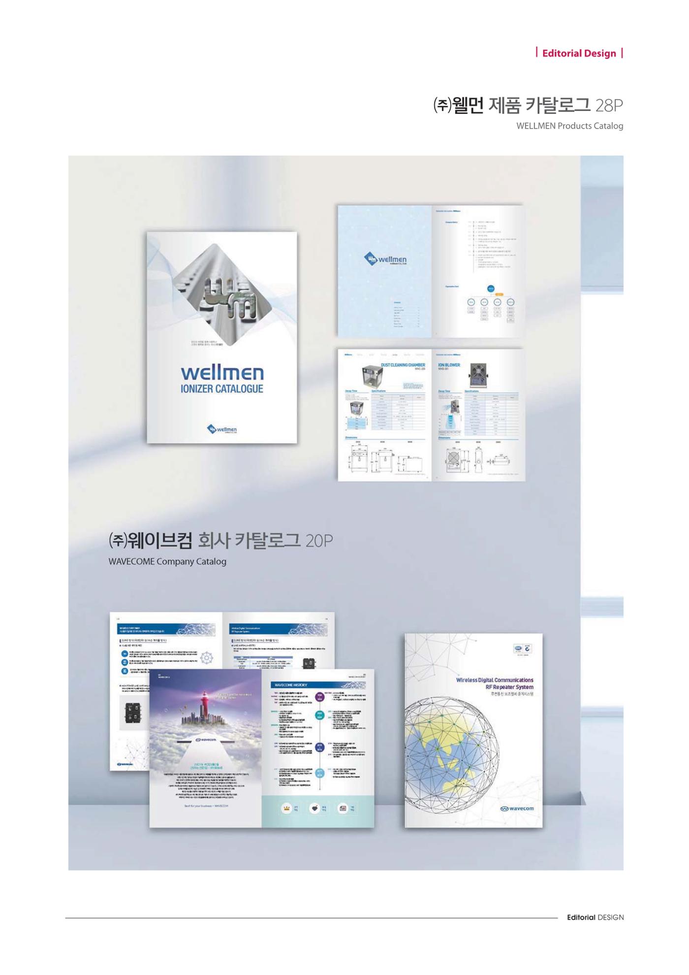 APP 포트폴리오 100페이지