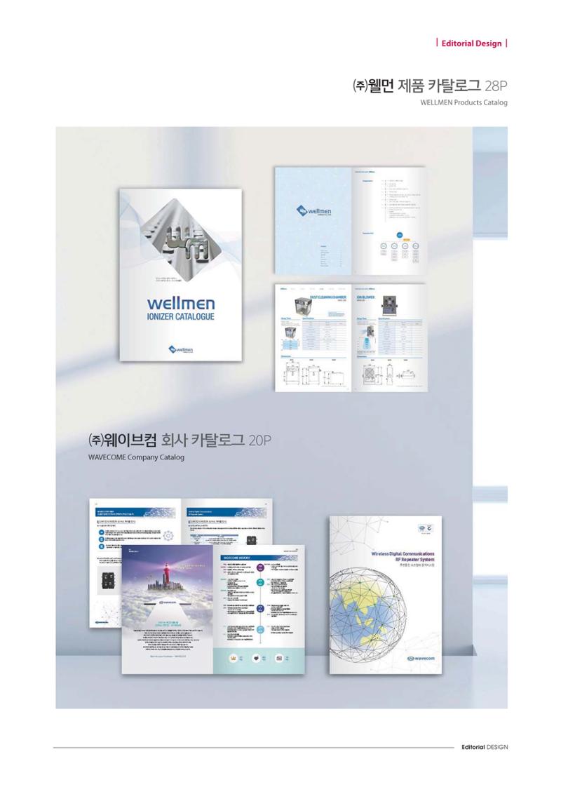 APP 포트폴리오 100페이지