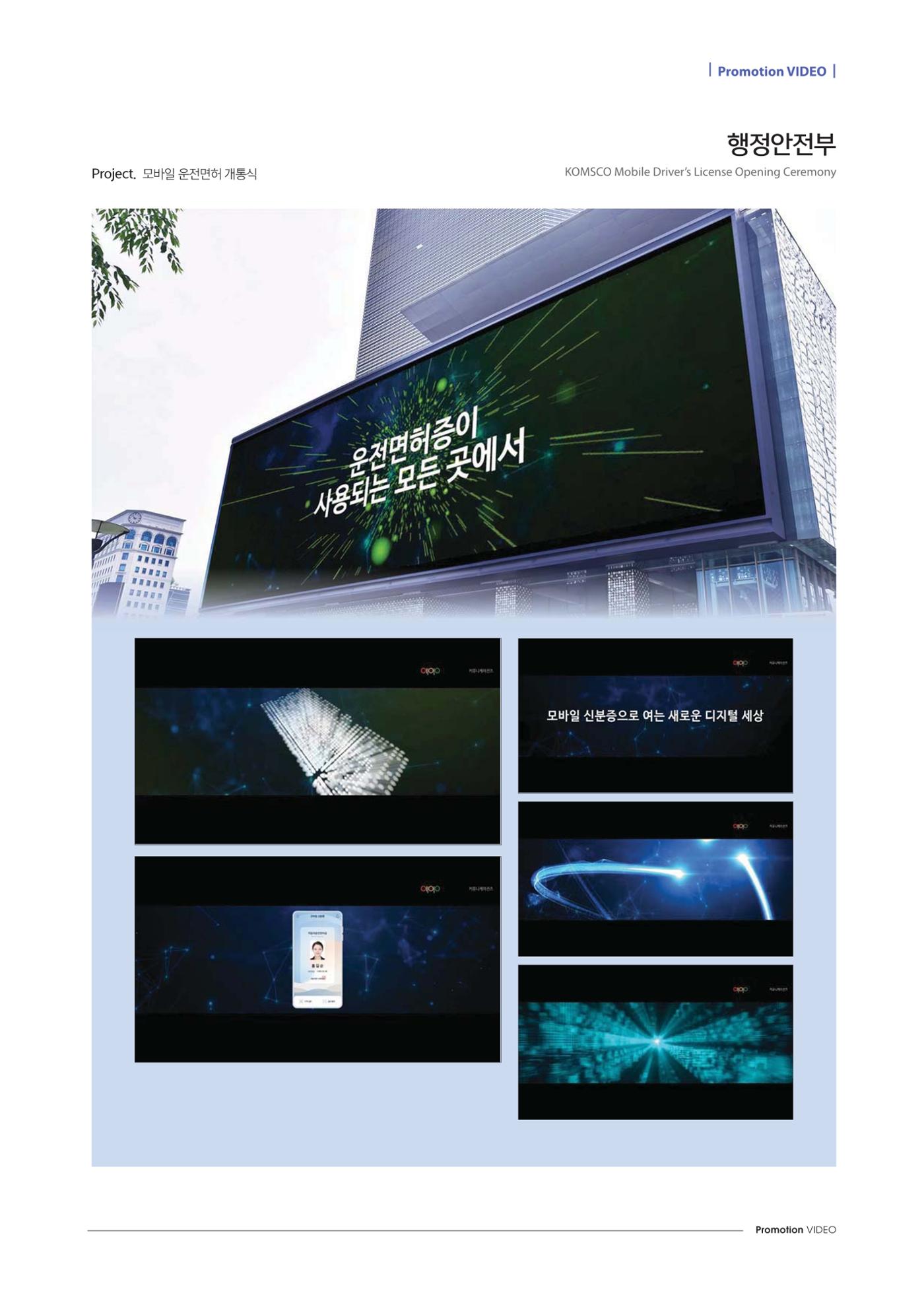 APP 포트폴리오 254페이지