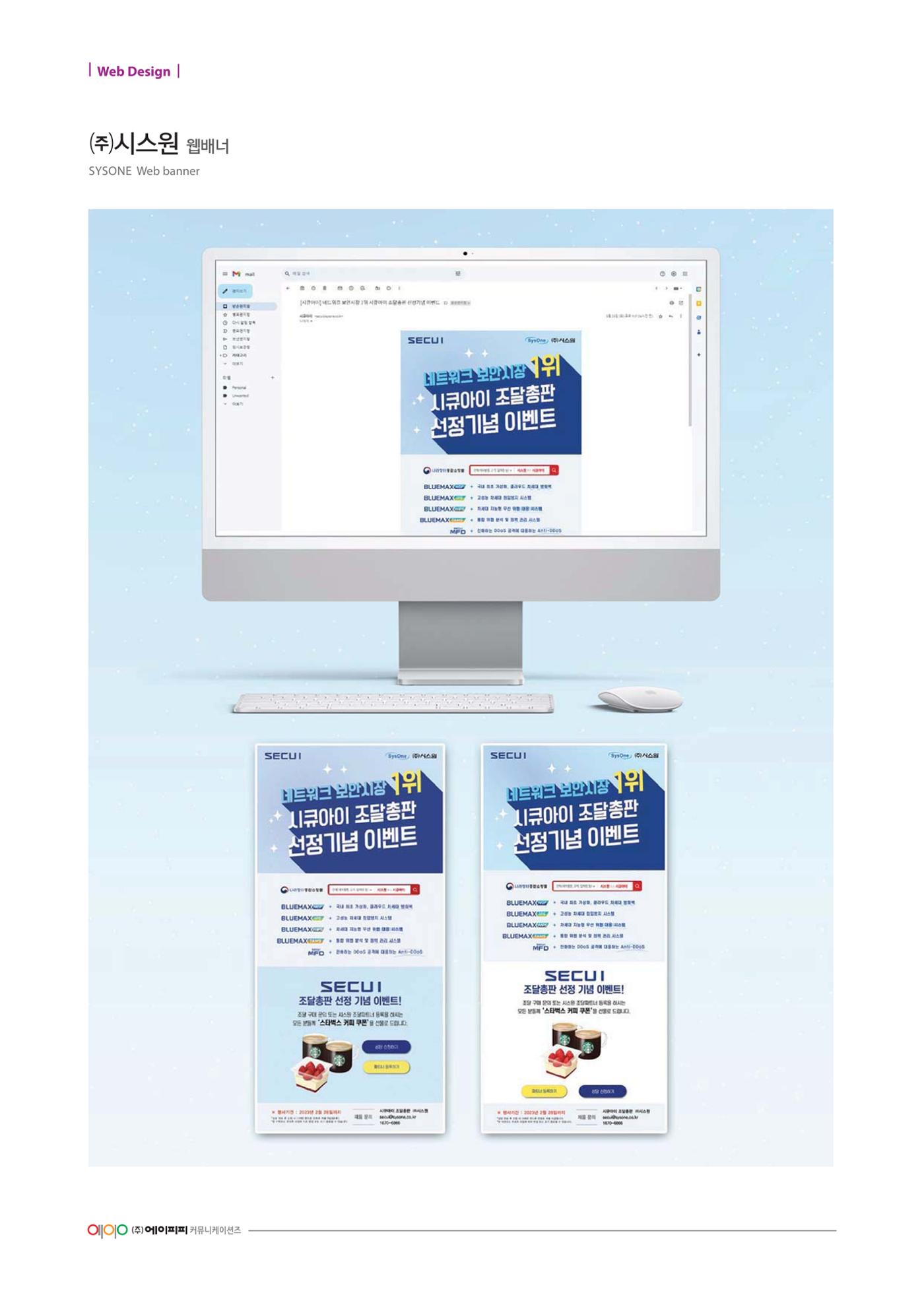 APP 포트폴리오 133페이지