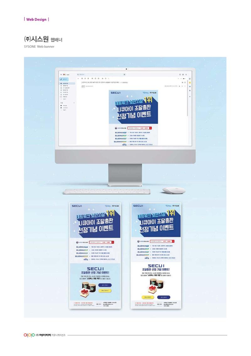 APP 포트폴리오 133페이지