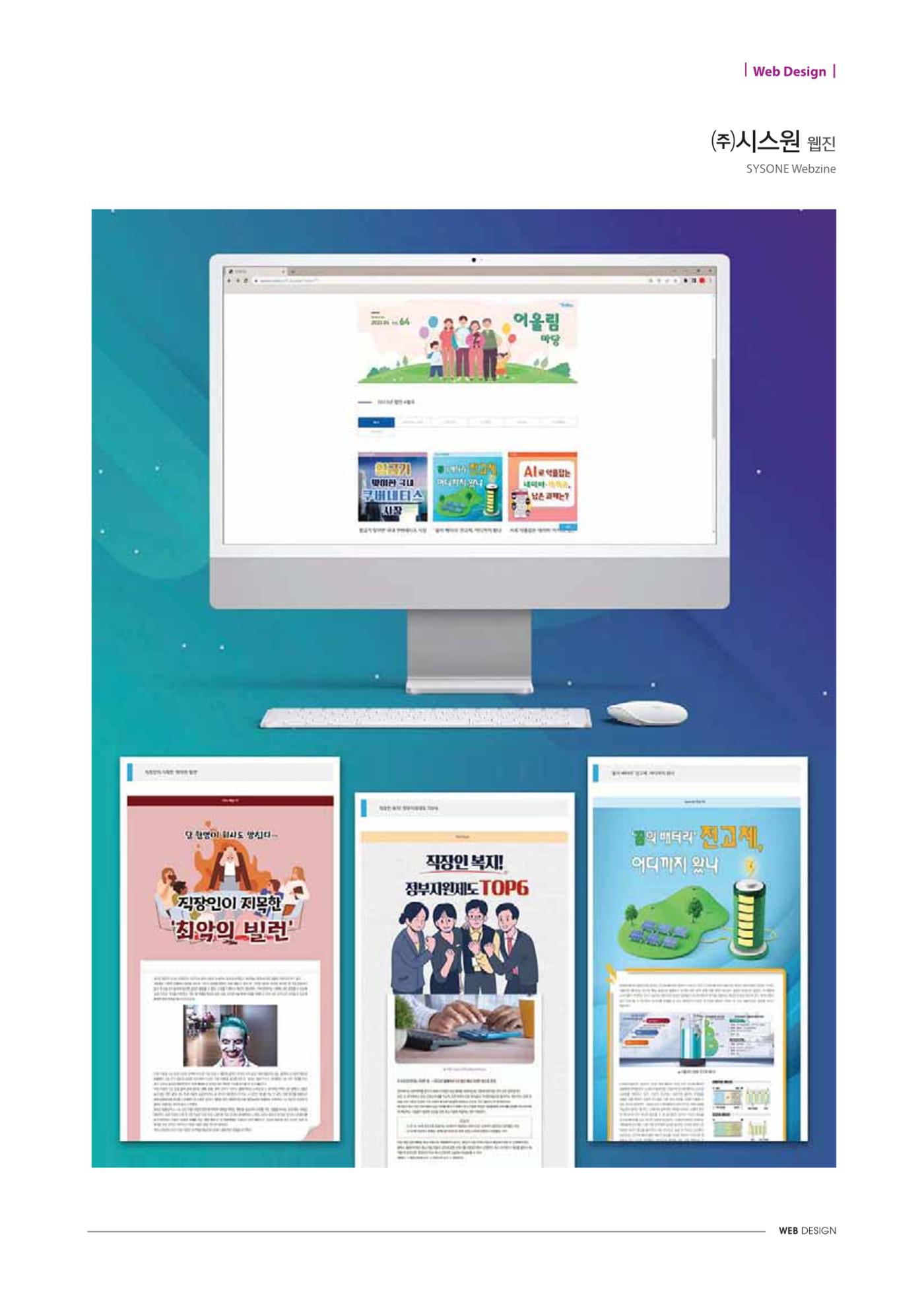 APP 포트폴리오 132페이지