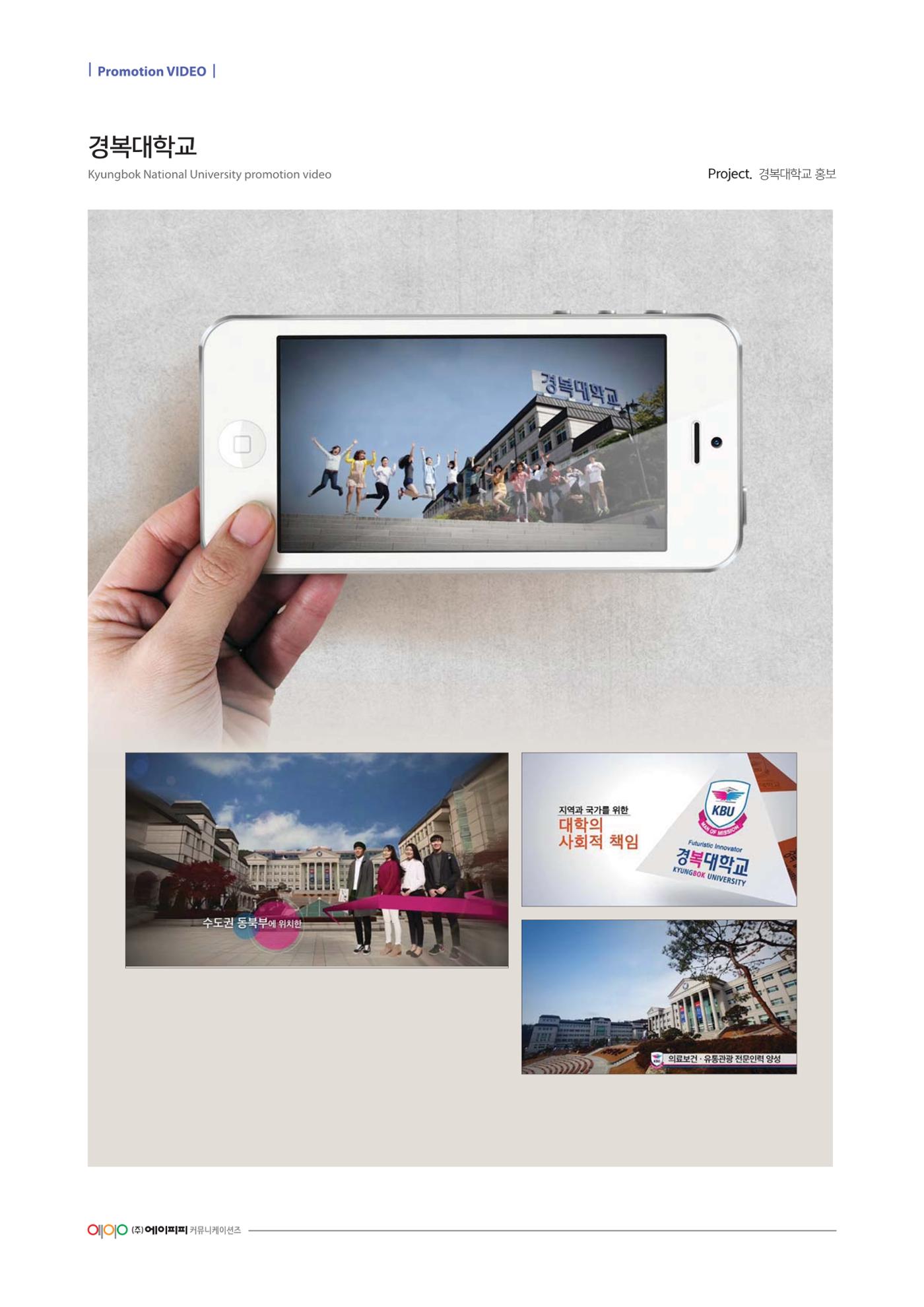 APP 포트폴리오 283페이지