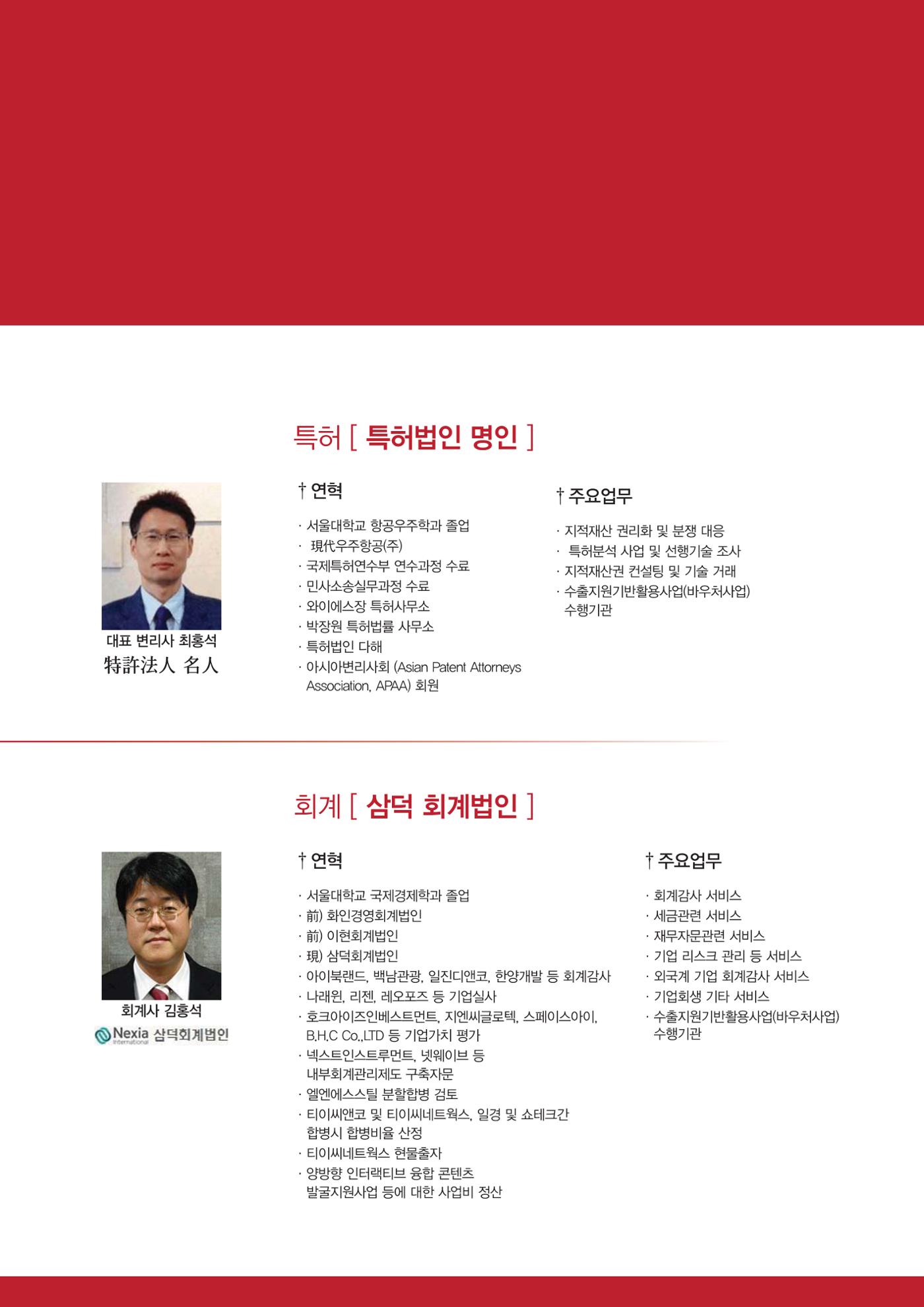 APP 포트폴리오 330페이지