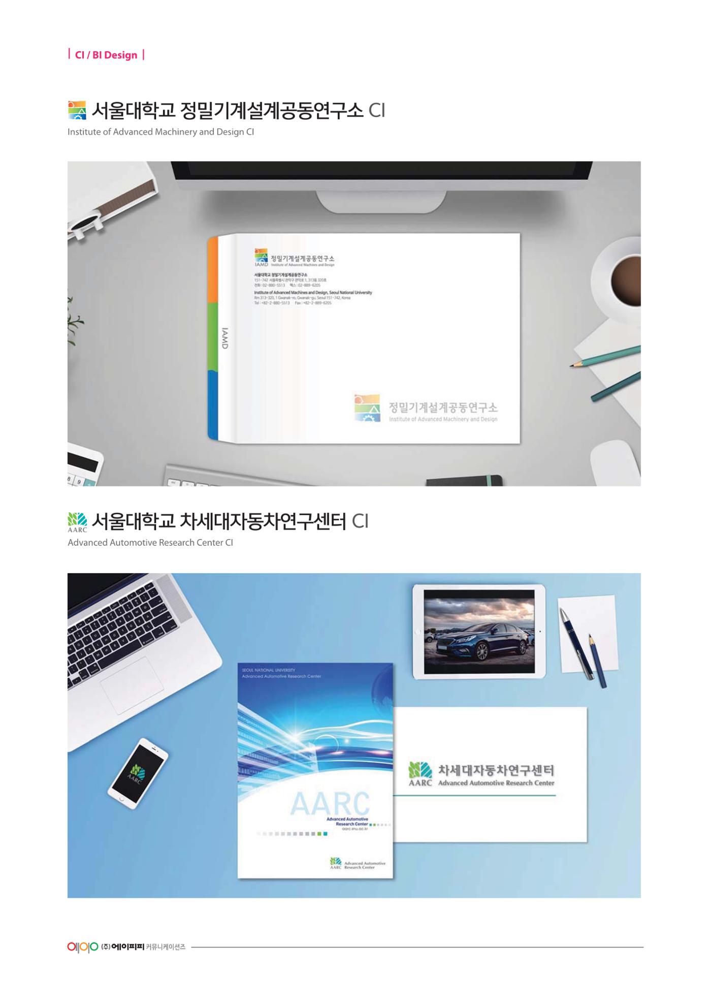 APP 포트폴리오 231페이지