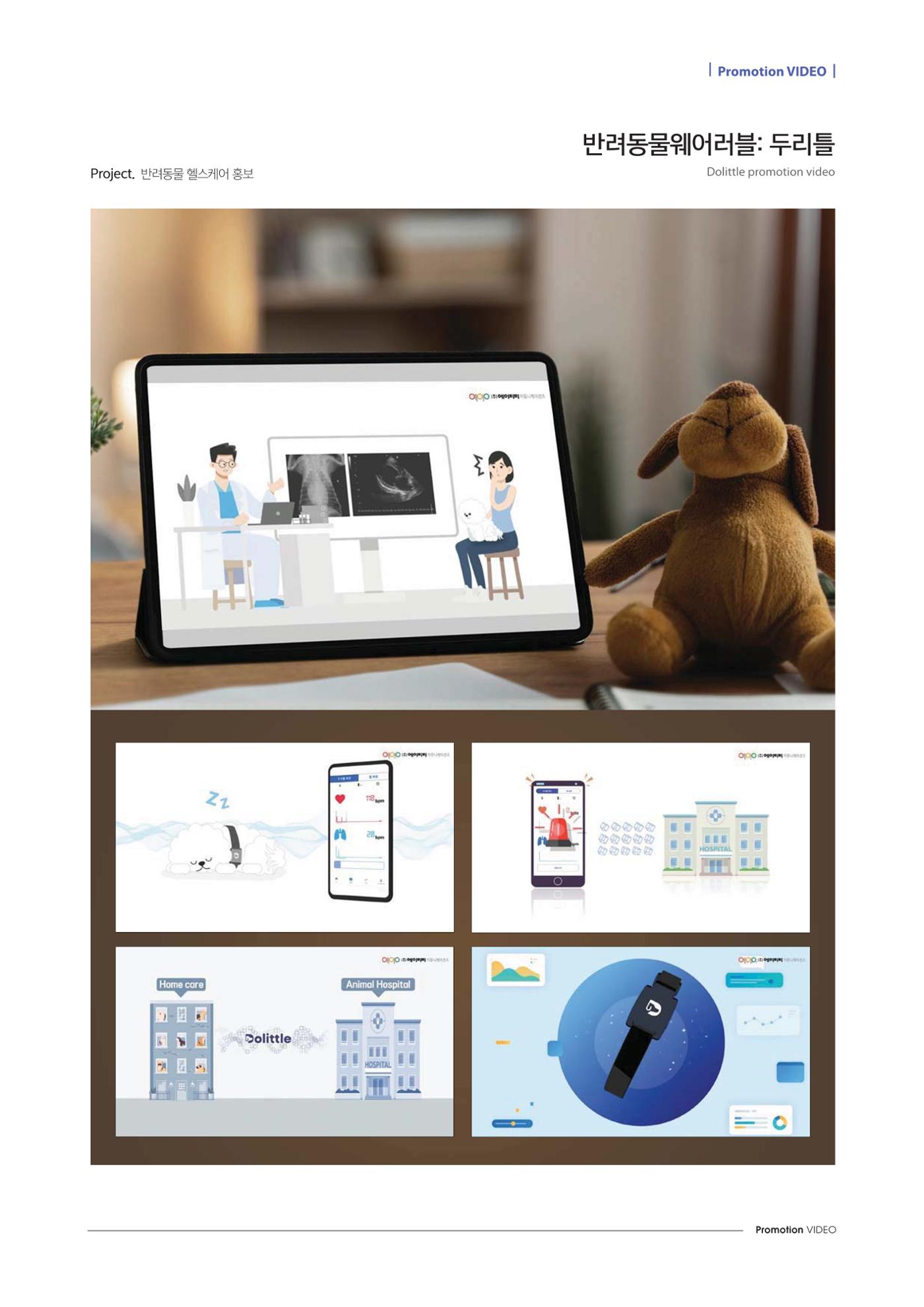 APP 포트폴리오 240페이지