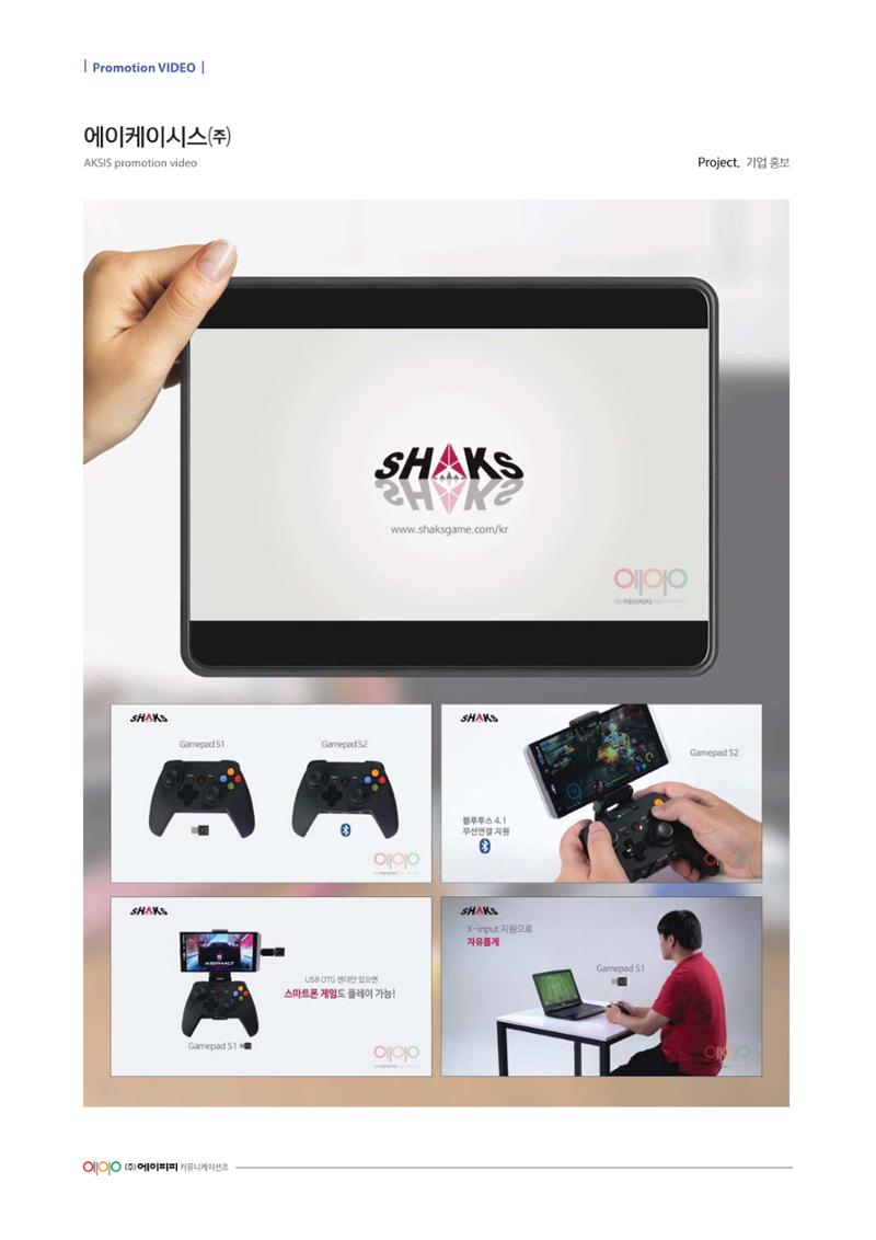 APP 포트폴리오 263페이지