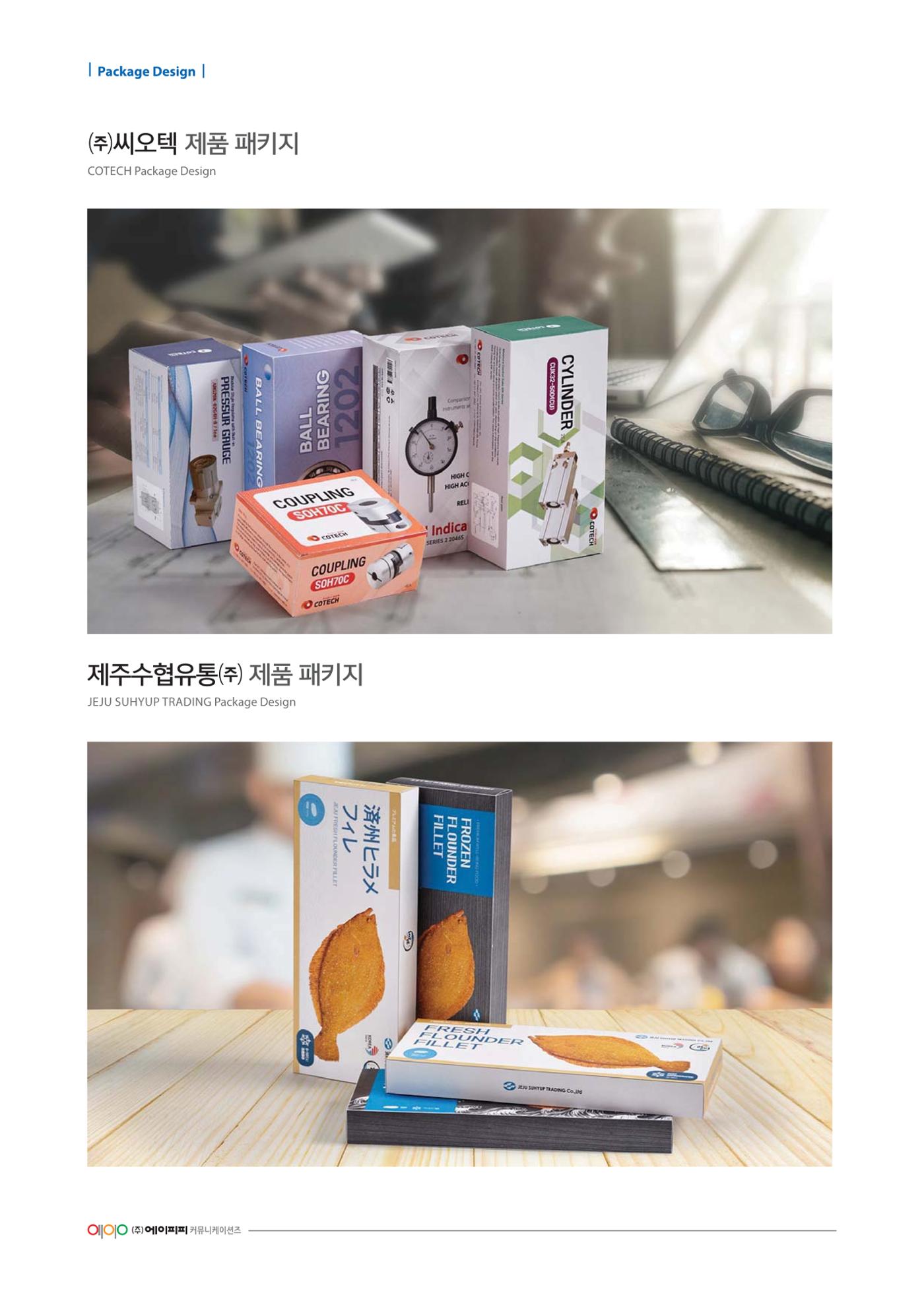 APP 포트폴리오 151페이지