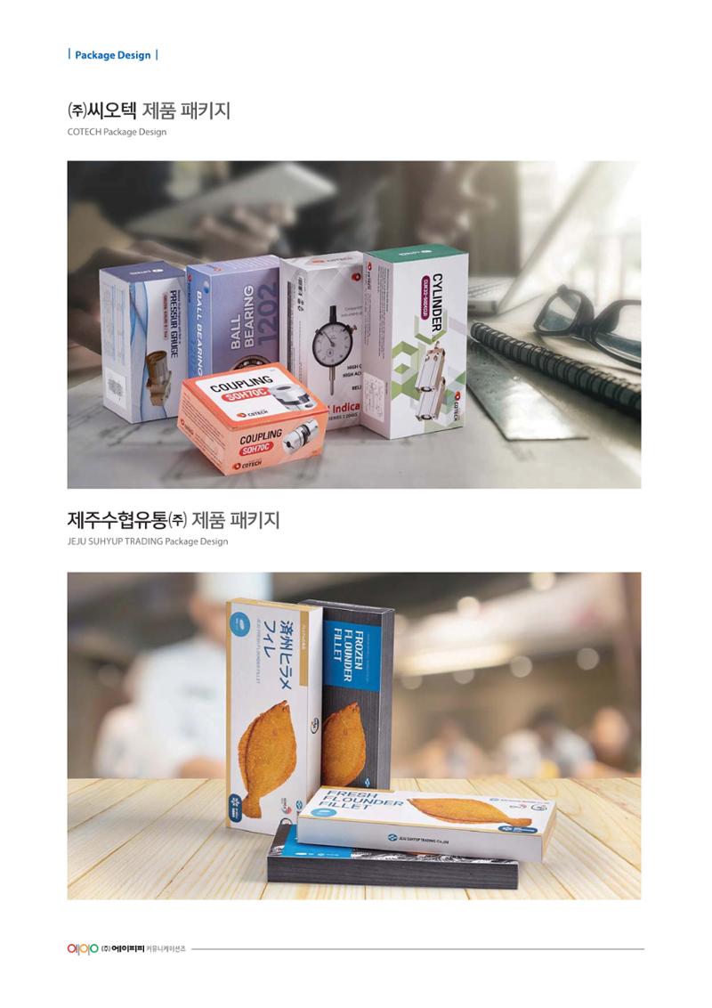 APP 포트폴리오 151페이지