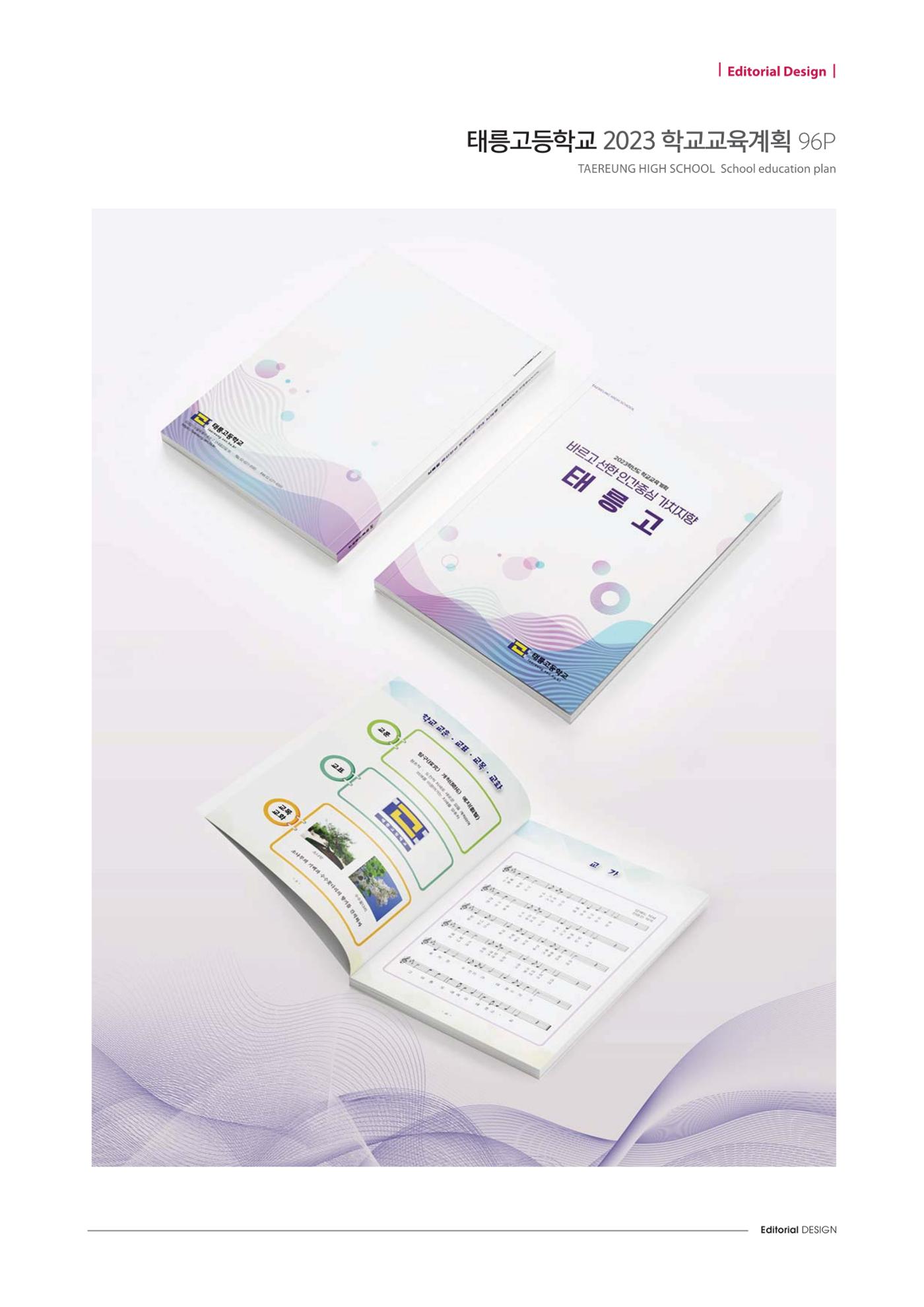 APP 포트폴리오 20페이지