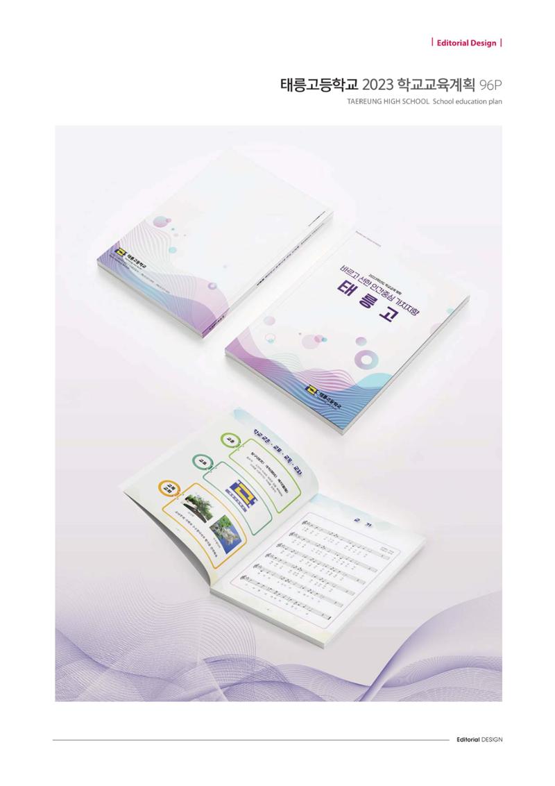 APP 포트폴리오 20페이지