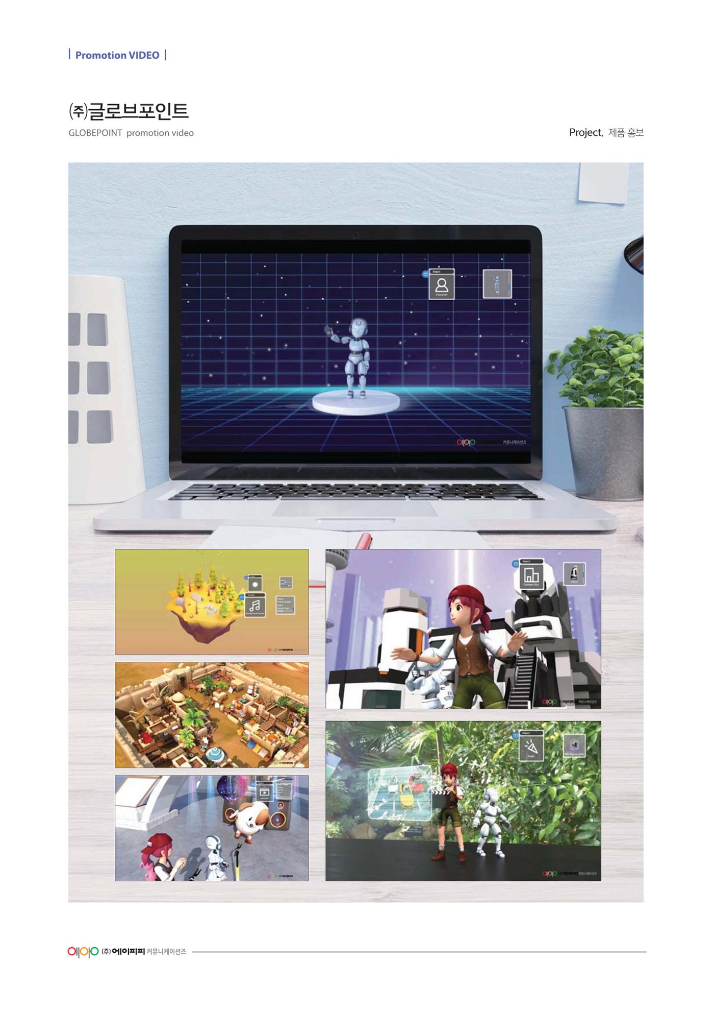 APP 포트폴리오 237페이지