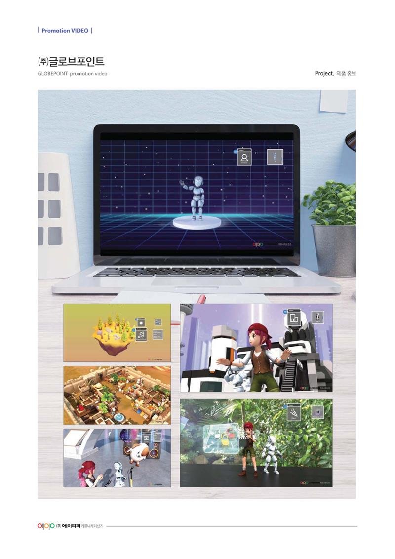 APP 포트폴리오 237페이지