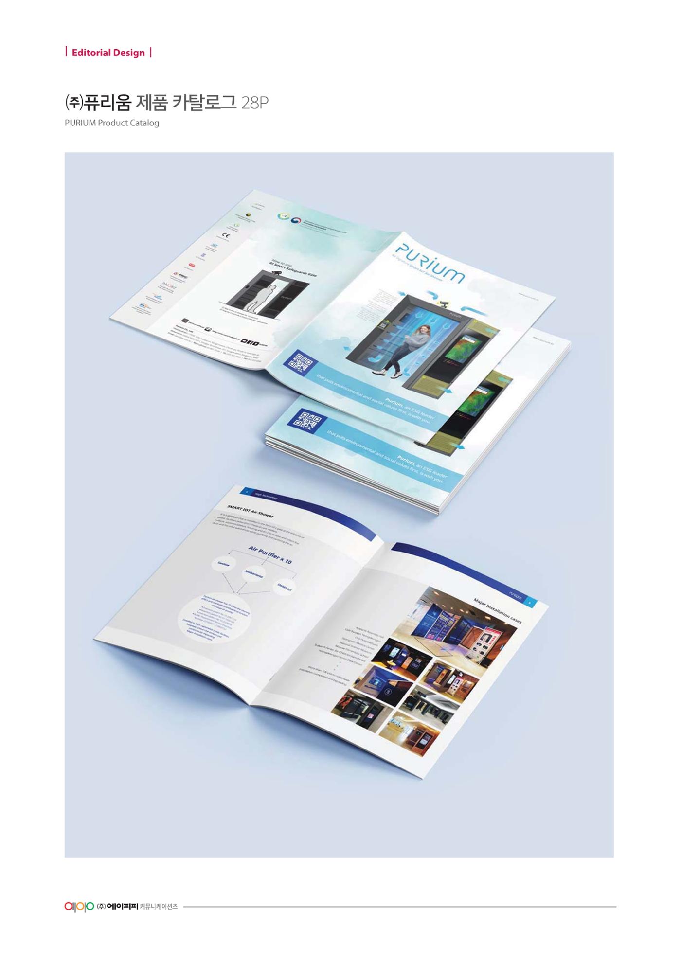 APP 포트폴리오 47페이지