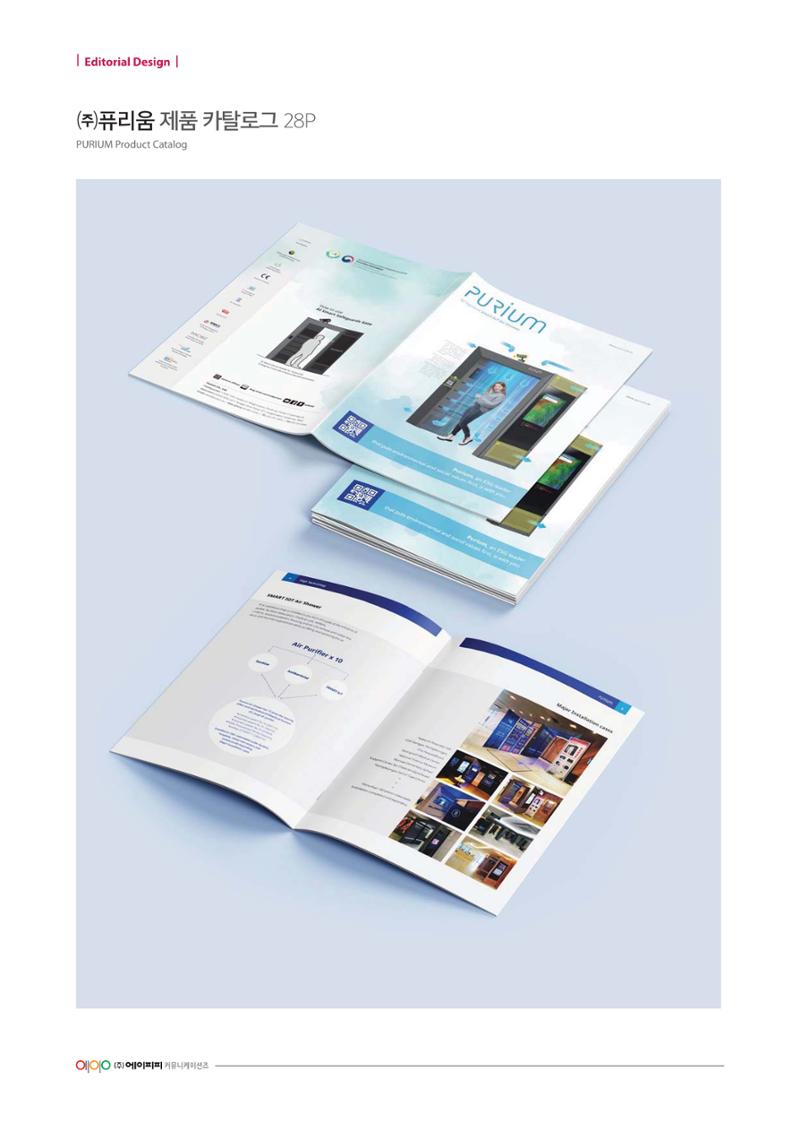 APP 포트폴리오 47페이지