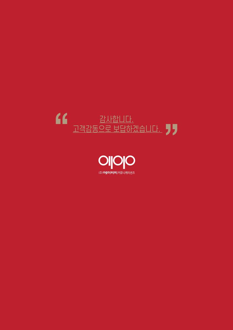 APP 포트폴리오 331페이지
