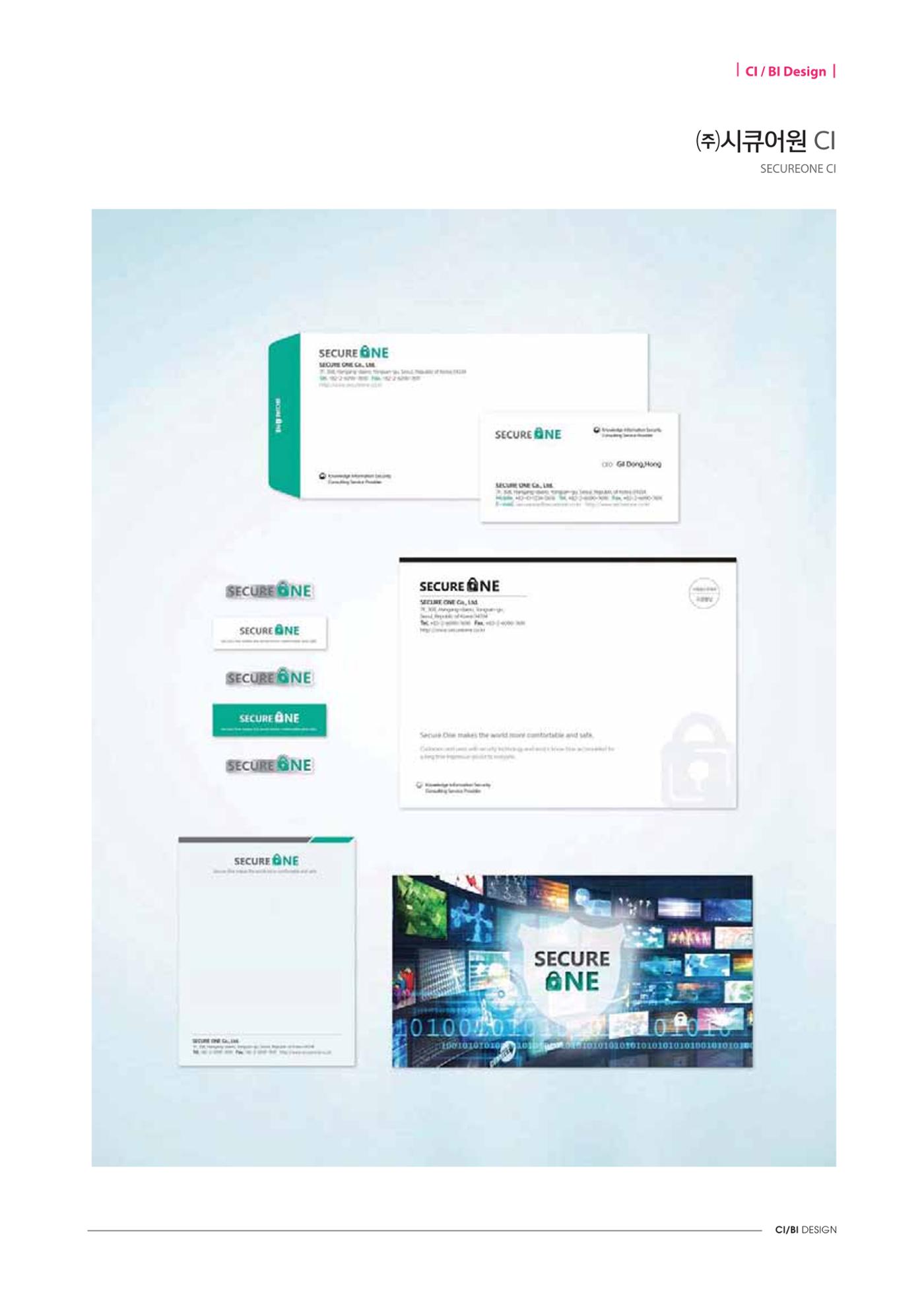 APP 포트폴리오 210페이지