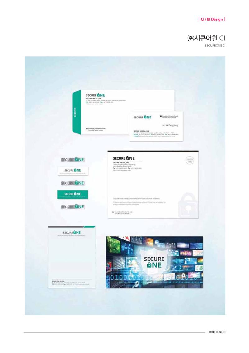 APP 포트폴리오 210페이지