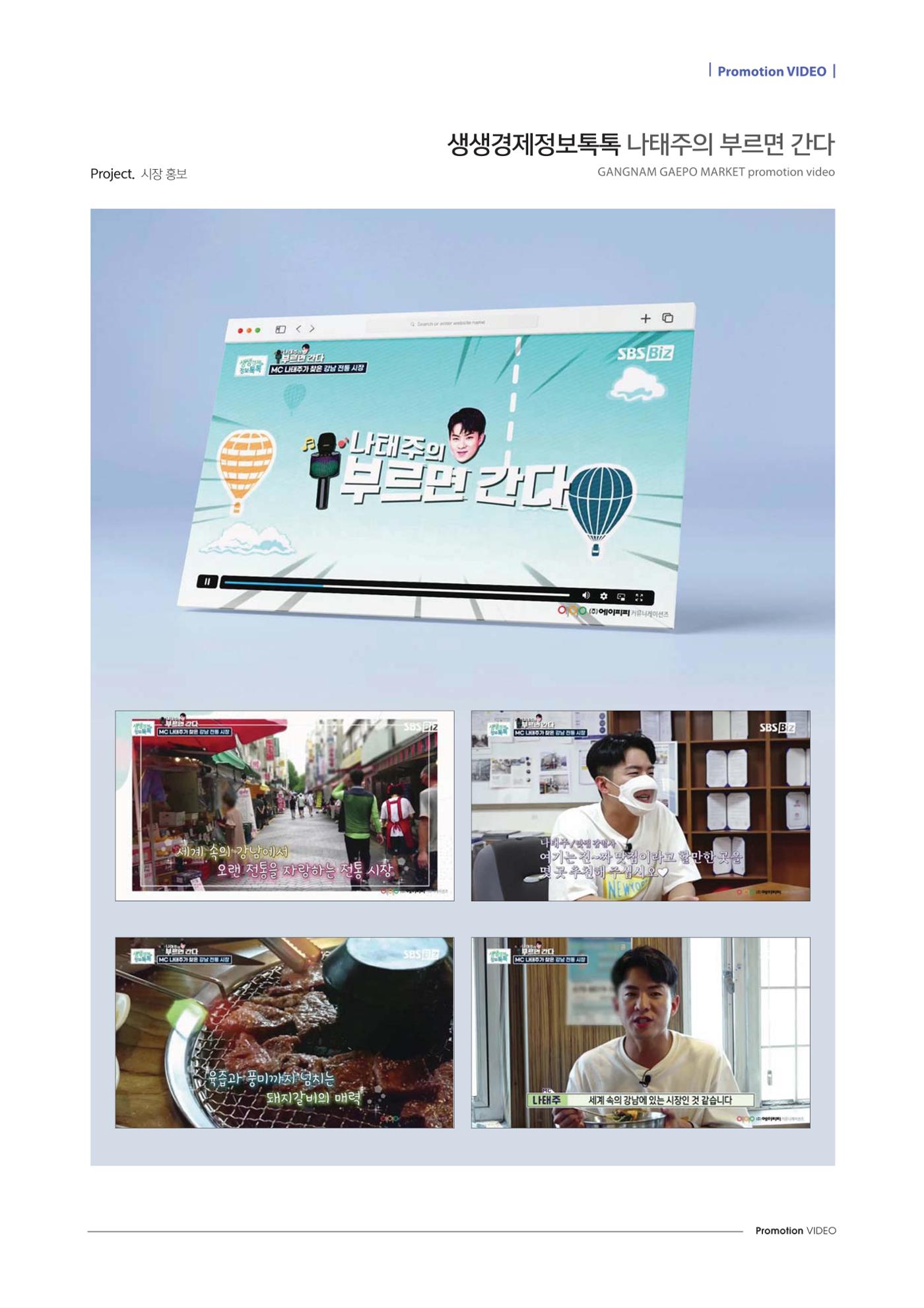 APP 포트폴리오 238페이지