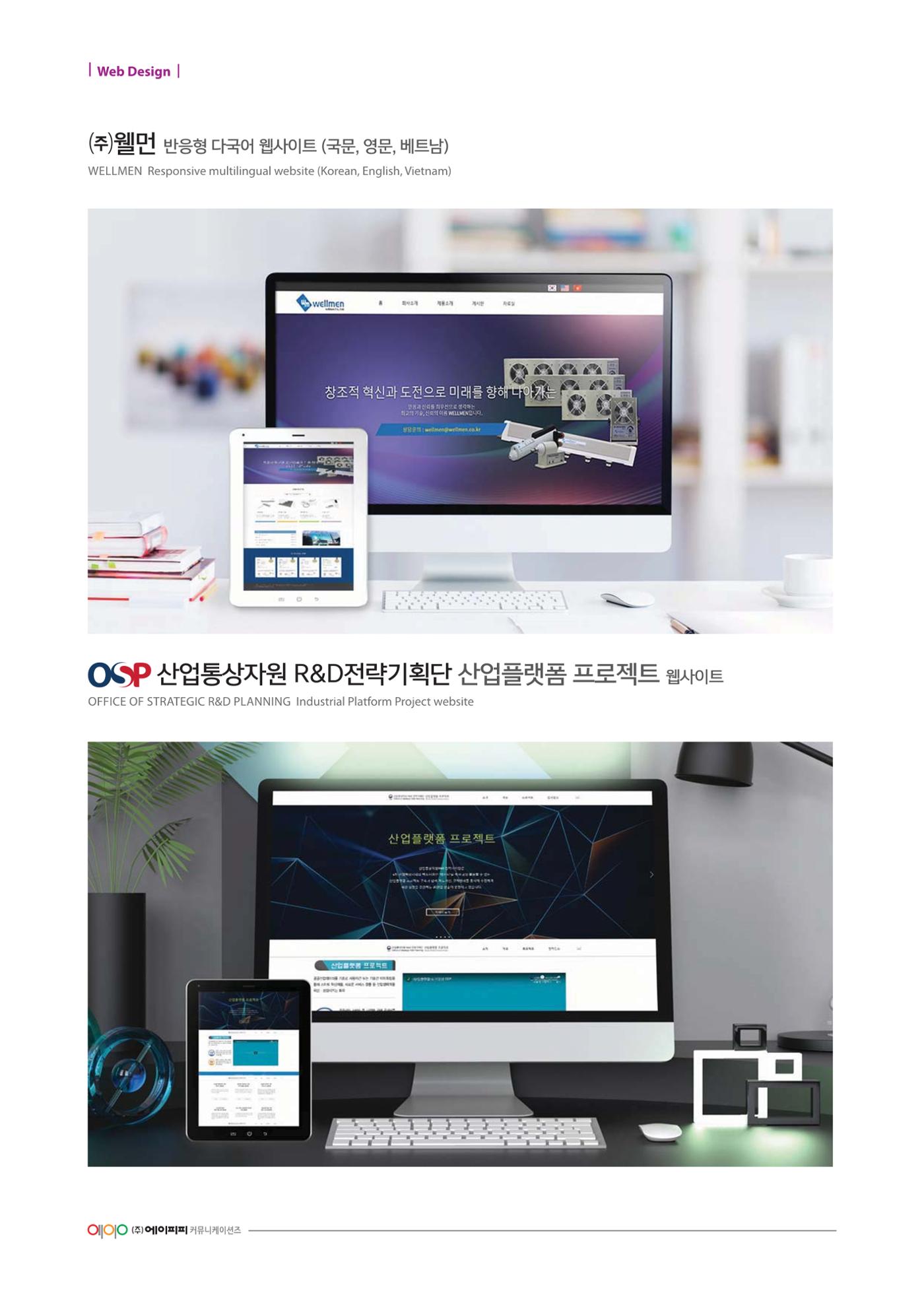 APP 포트폴리오 141페이지
