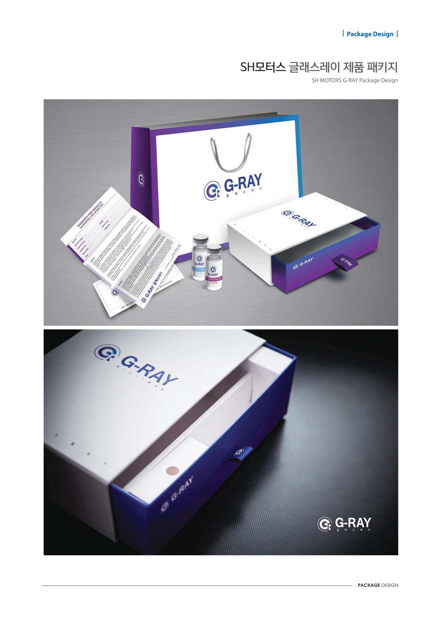 APP 포트폴리오 154페이지