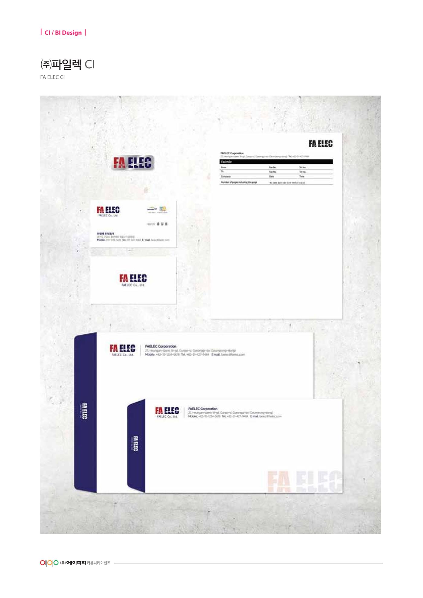 APP 포트폴리오 229페이지