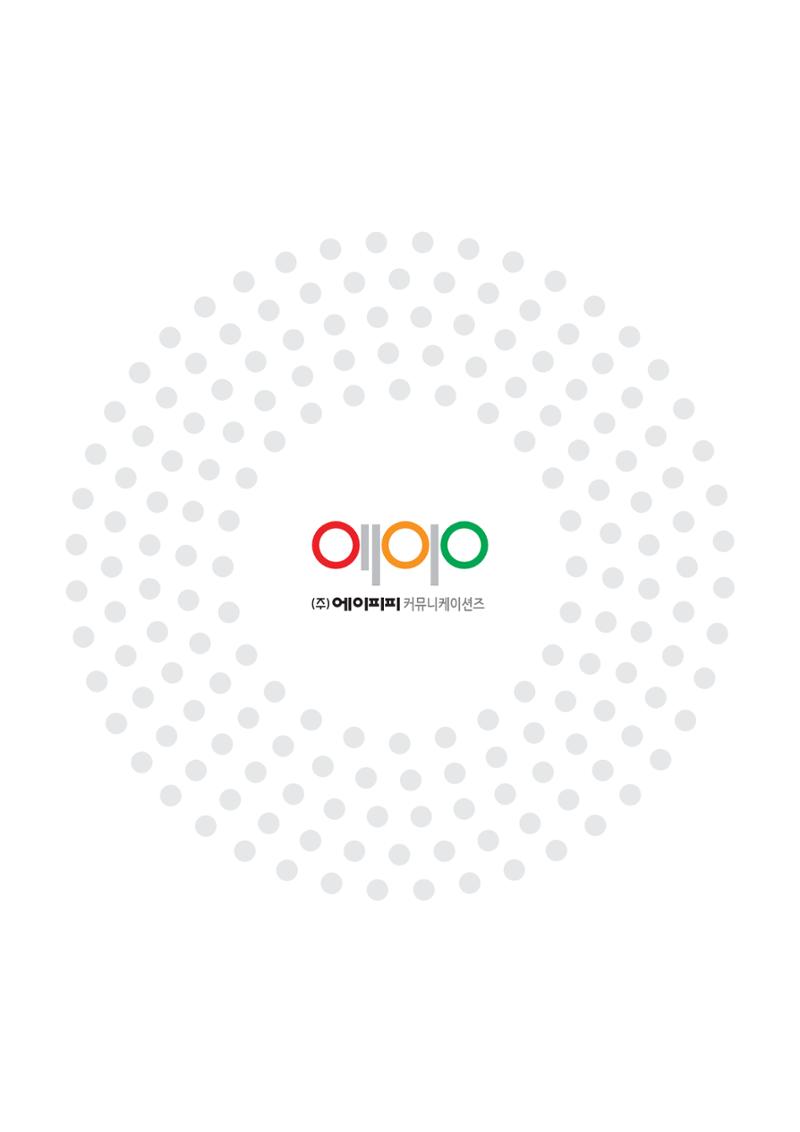 APP 포트폴리오 234페이지