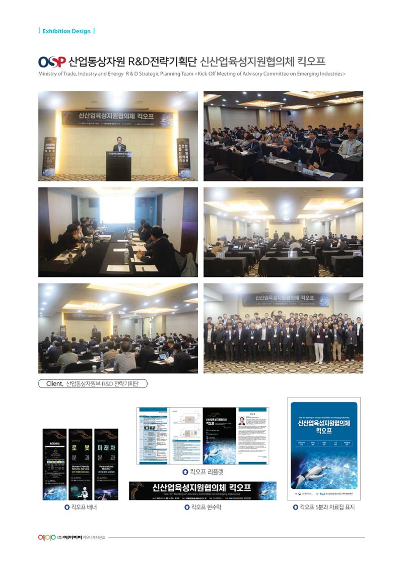 APP 포트폴리오 303페이지