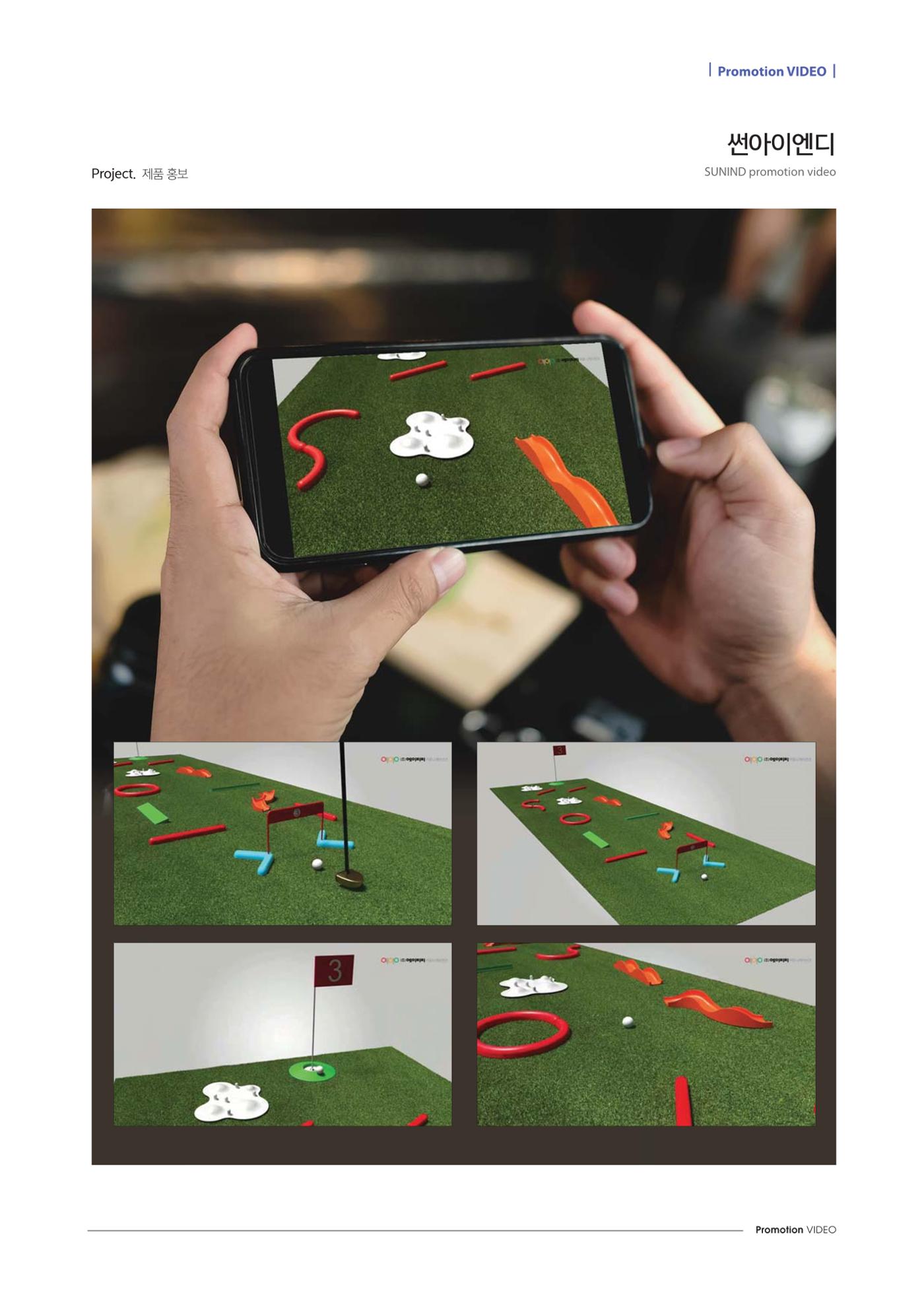 APP 포트폴리오 242페이지
