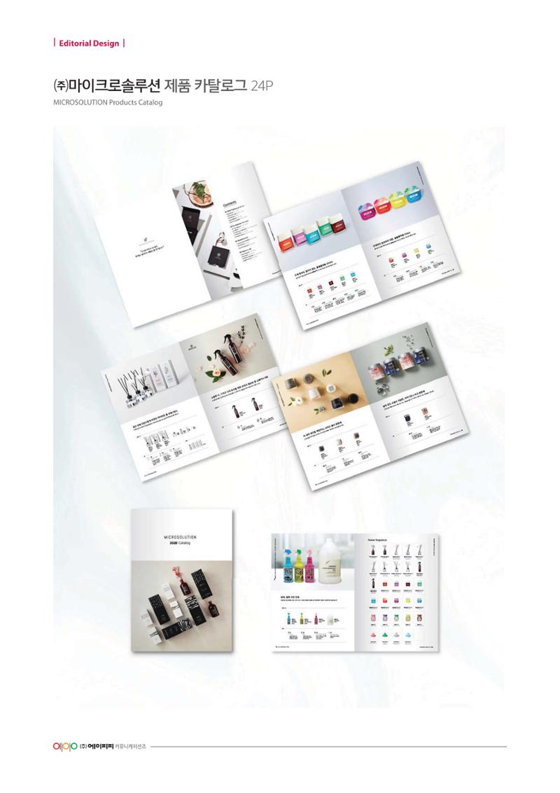 APP 포트폴리오 63페이지