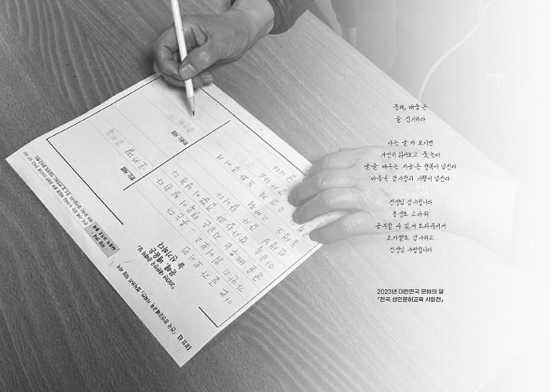 강릉종합사회복지관 소식지(마카모예 4호) 2페이지