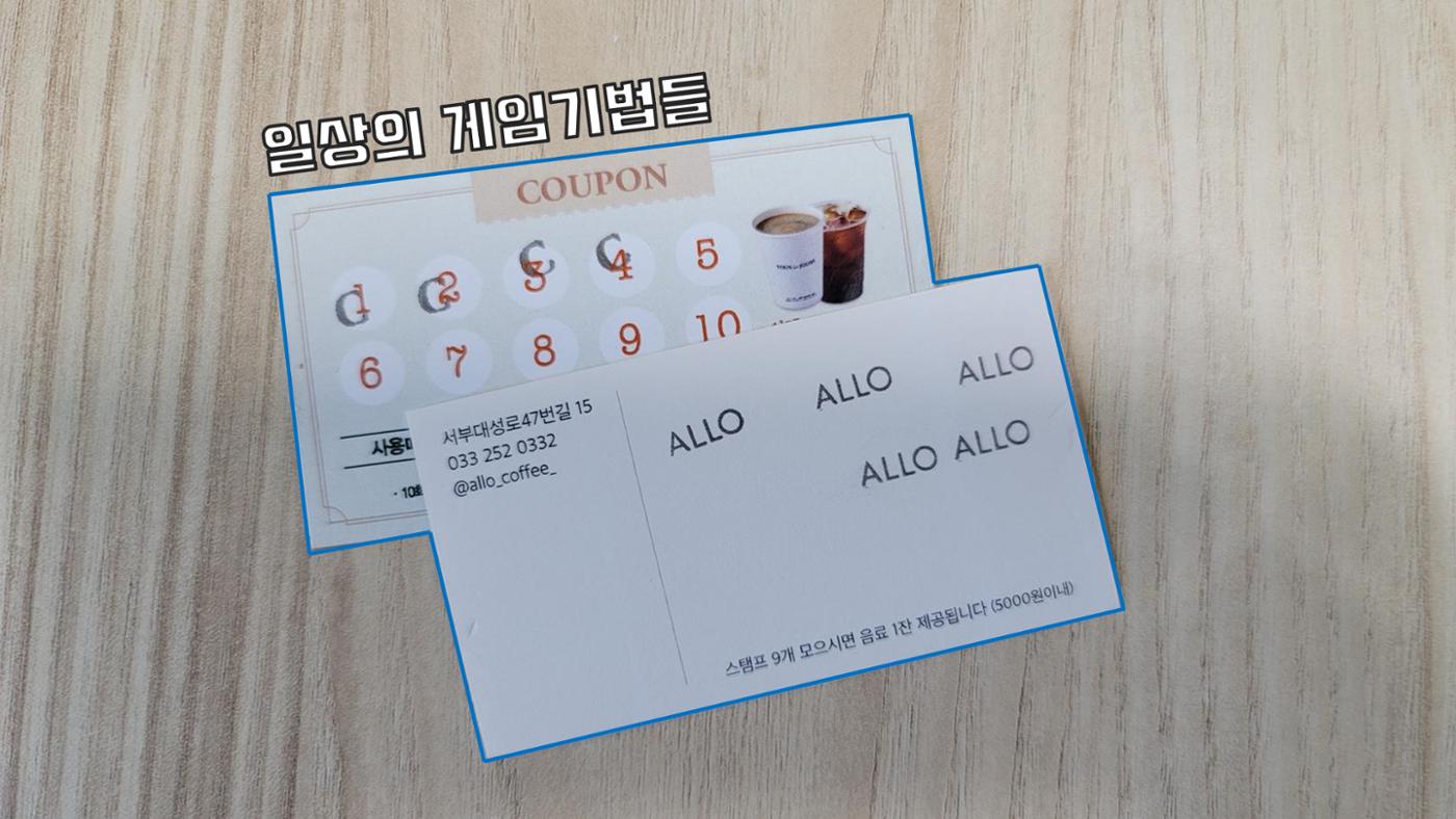 <살맛나는 월간 중앙동> vol.29 2022년 7월호 14p