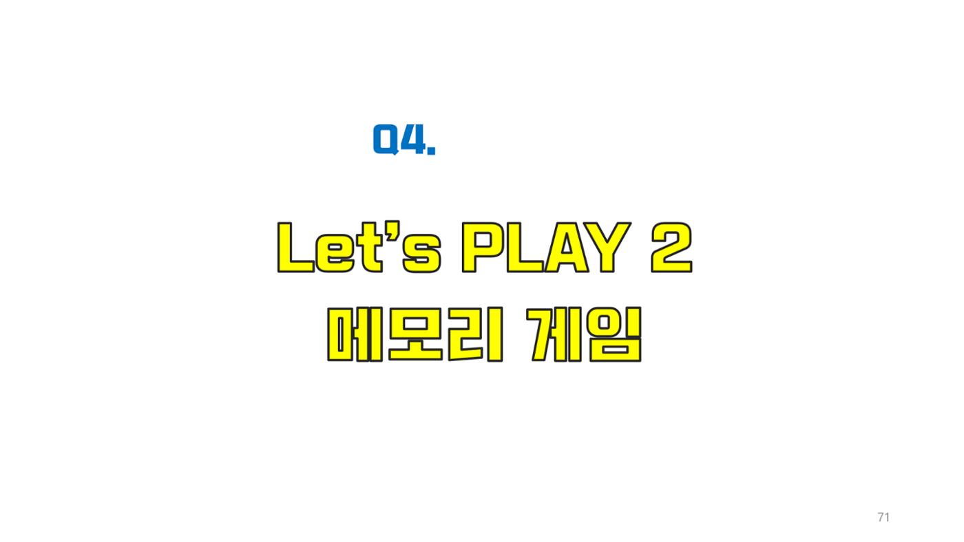 <살맛나는 월간 중앙동> vol.29 2022년 7월호 71p