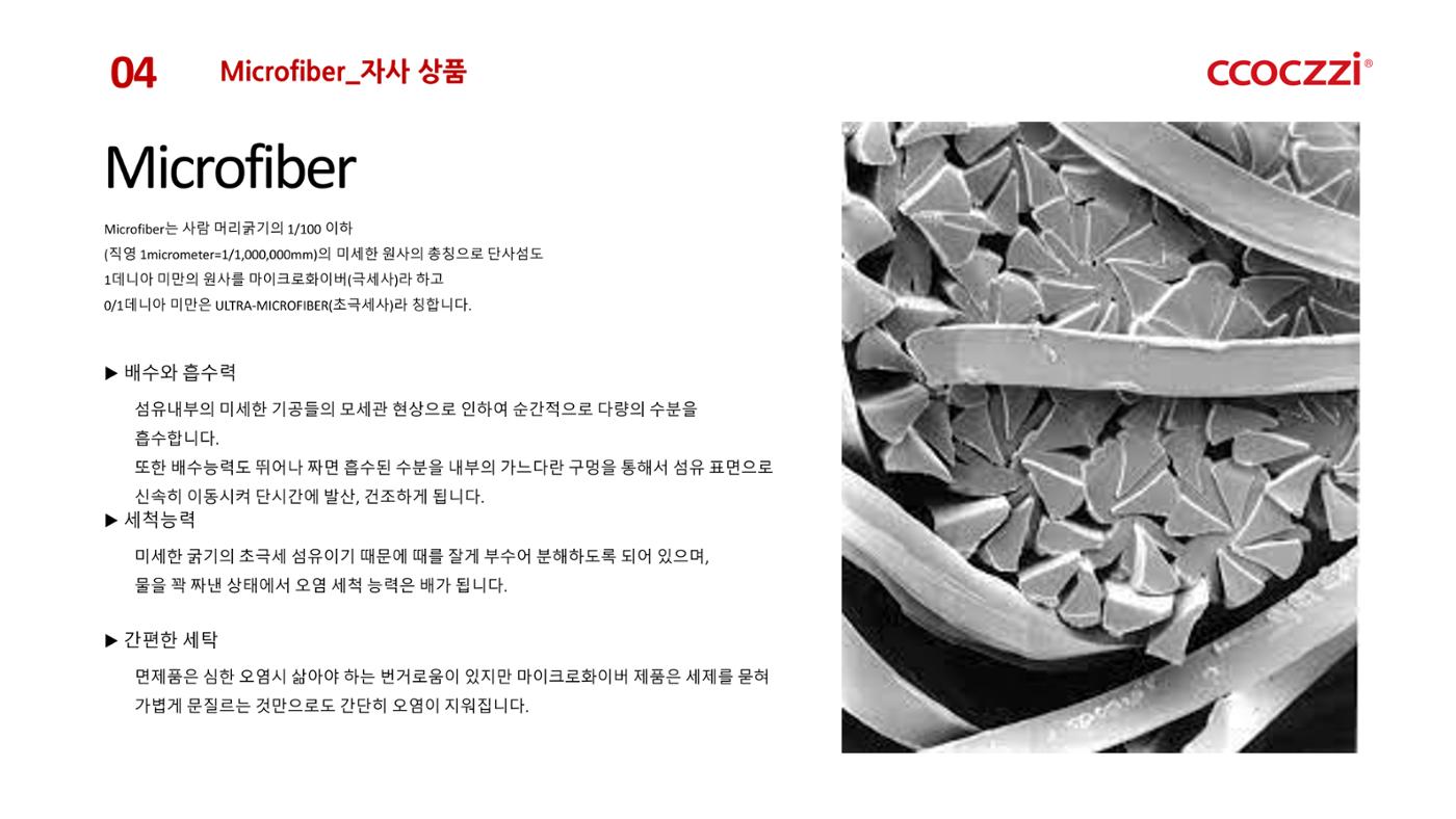 연홍코퍼레이션 회사소개서 6페이지
