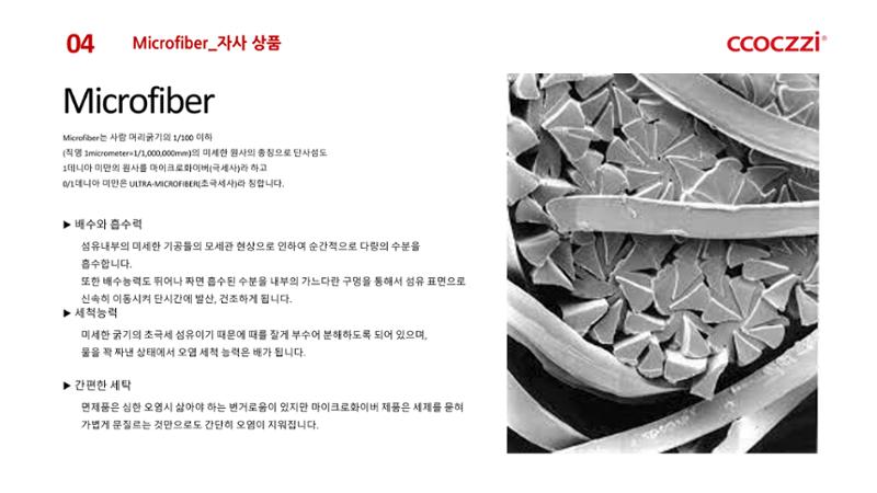 연홍코퍼레이션 회사소개서 6페이지