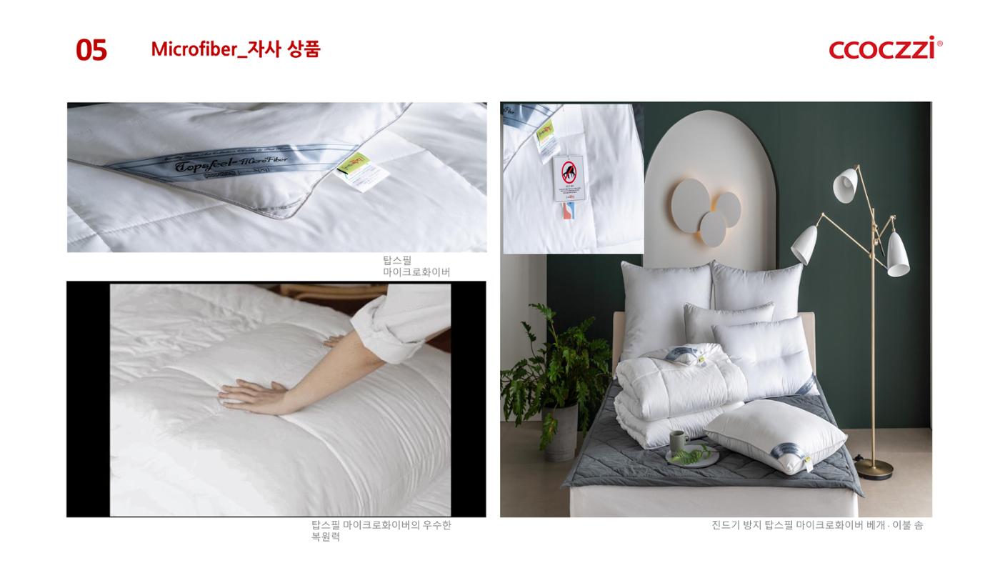 연홍코퍼레이션 회사소개서 7페이지