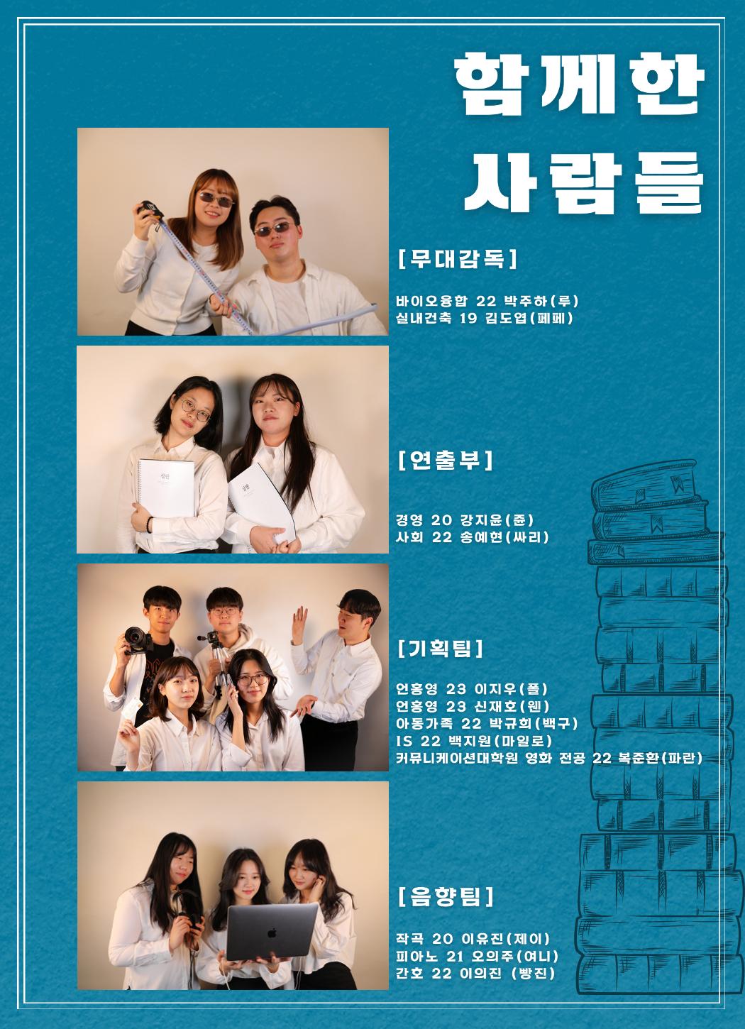 심판 팜플렛 10페이지
