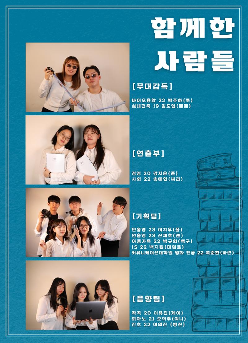 심판 팜플렛 10페이지