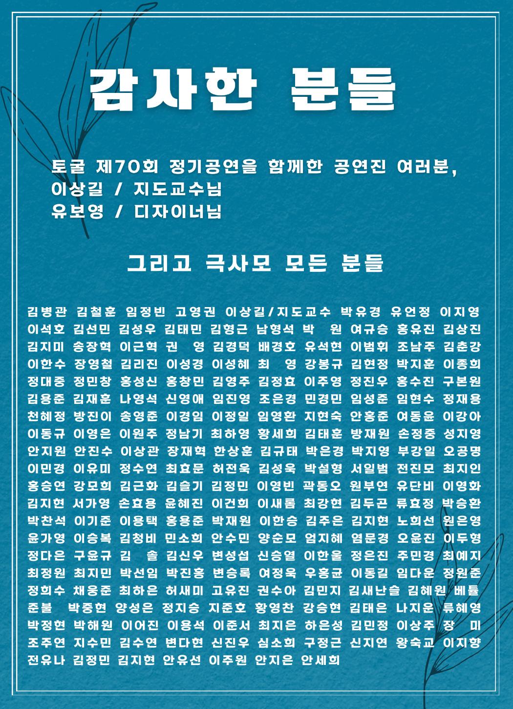 심판 팜플렛 15페이지