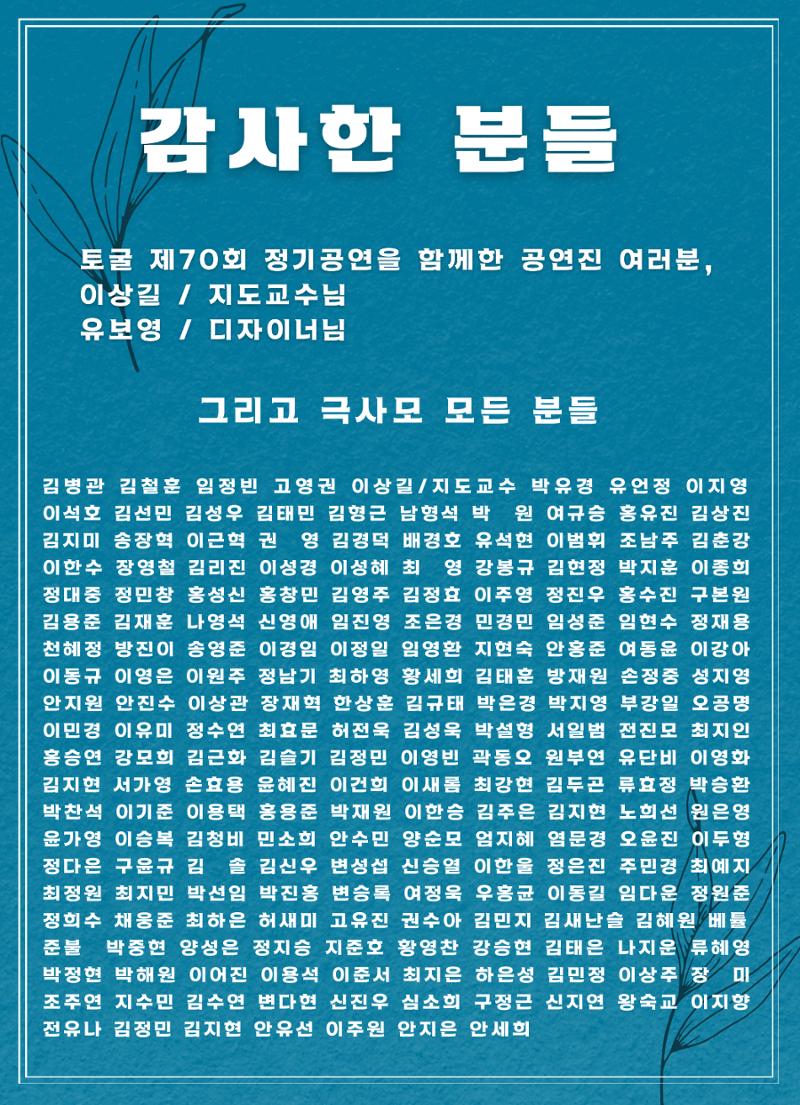 심판 팜플렛 15페이지