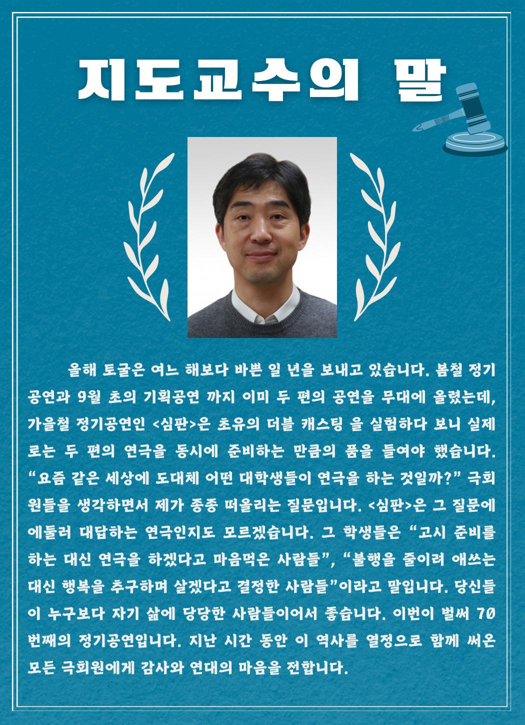 심판 팜플렛 2페이지