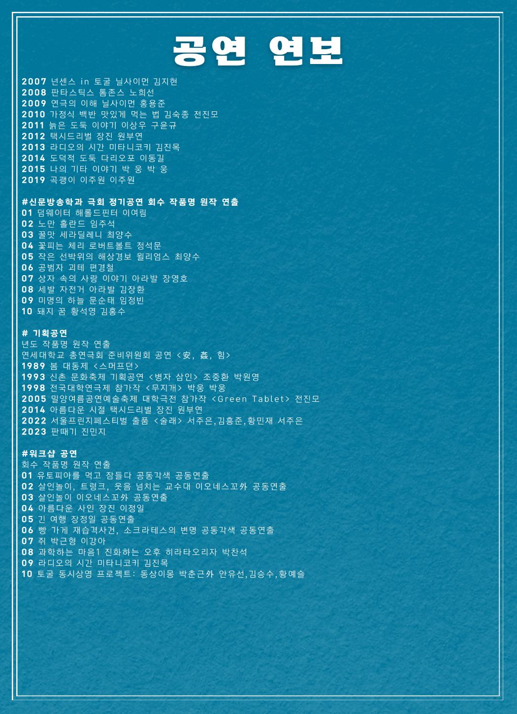 심판 팜플렛 17페이지