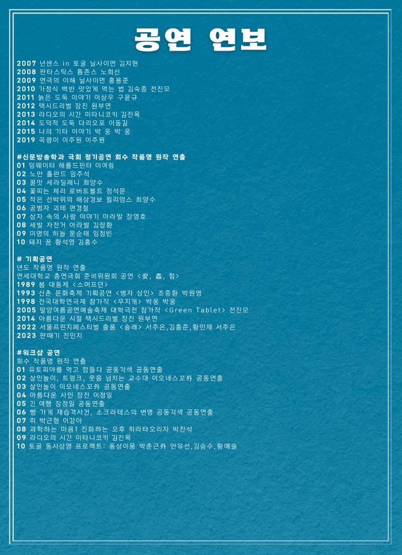 심판 팜플렛 17페이지