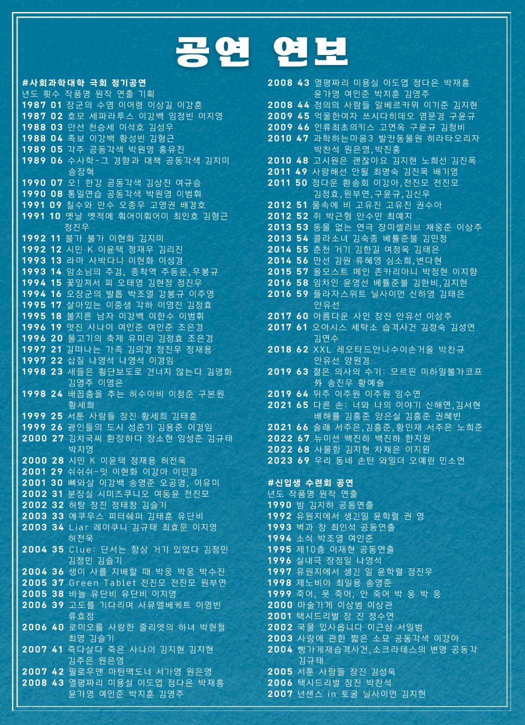 심판 팜플렛 16페이지