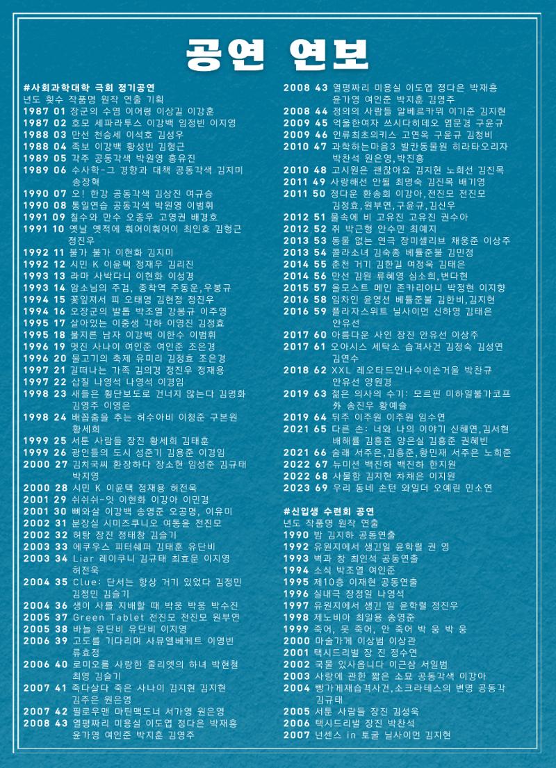심판 팜플렛 16페이지